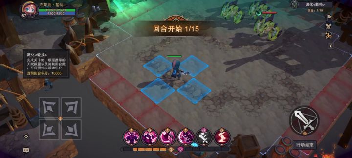 天赋精通 鳄鱼图（激化轮换）9600分攻略截图