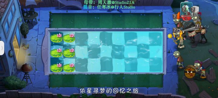 第十二赛季回忆困难第十六关(投罐神器)(正常过法)截图