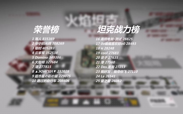不是吧,不会我是最后一个知道排行榜可以往下滑吗?截图