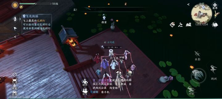 风筝摇,拖家带口的神技截图