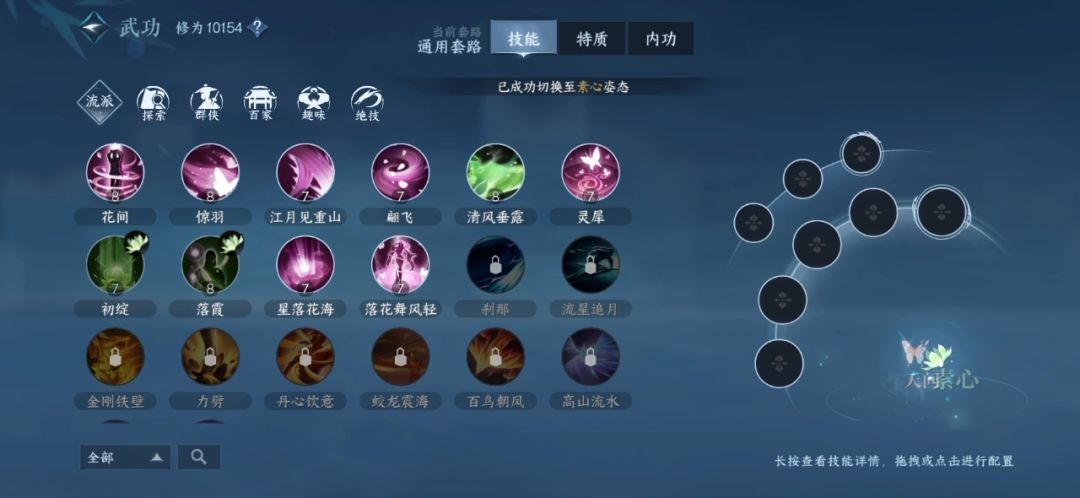 video-3555620