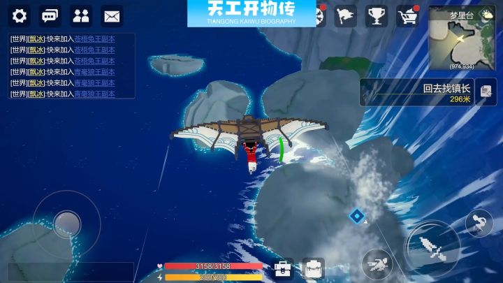 自由滑翔截图