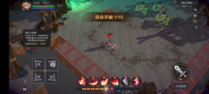 鳄鱼雷系推推乐1W分截图
