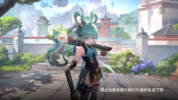 联动预告|幻想成真与塔同程