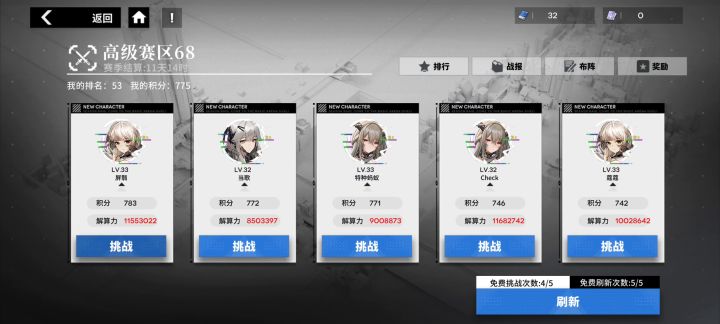 啊这截图