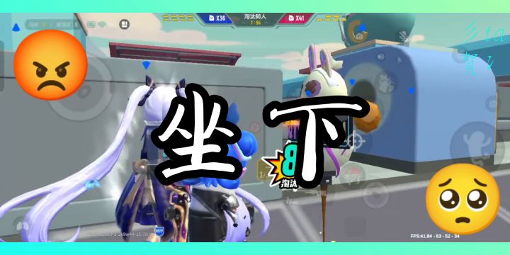 东风吹战鼓擂,miku狙击怕过谁!截图