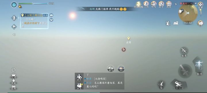 bug很严重,动不动就成这了截图