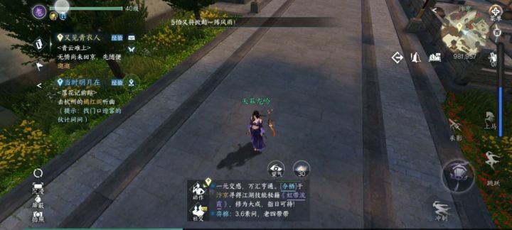 落花时节又逢君截图
