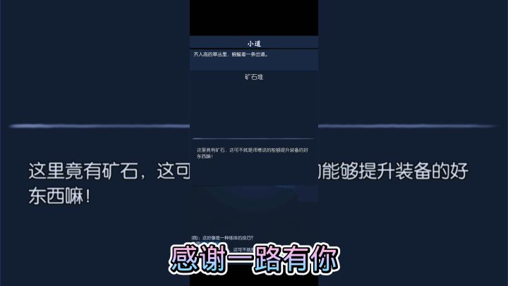 出门闯荡江湖，惩恶扬善截图