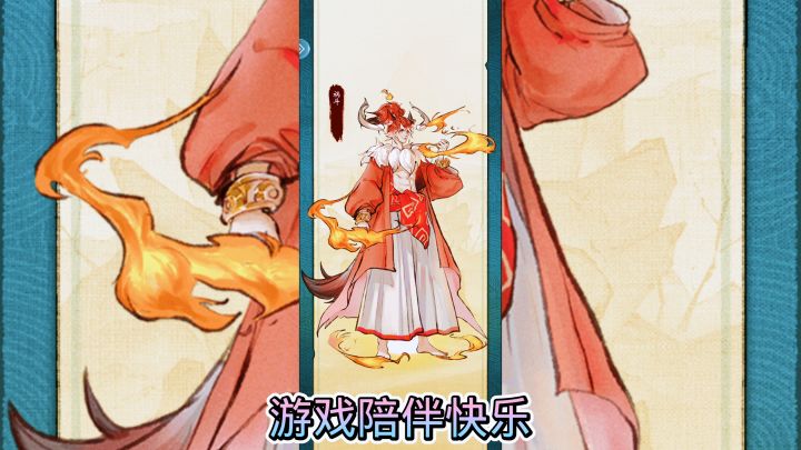 修仙路漫漫，一路圣灵陪伴截图