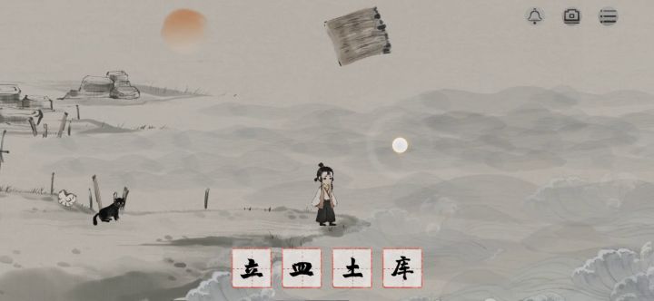 emmmm,好像被我整出bug了截图