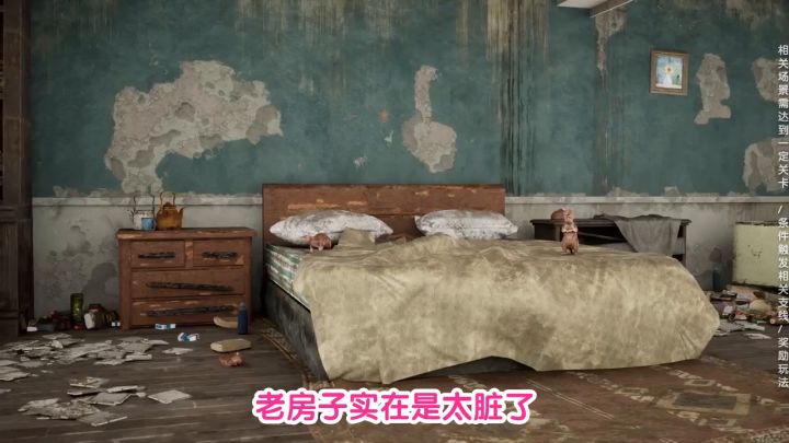 最近压力大?来试试这款,玩了3分钟就爱上!截图