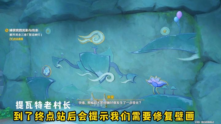 快速完成3.8新增限时任务：捕获我的光影与线条。截图