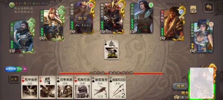 摸到丈八的老刘:全都得死截图