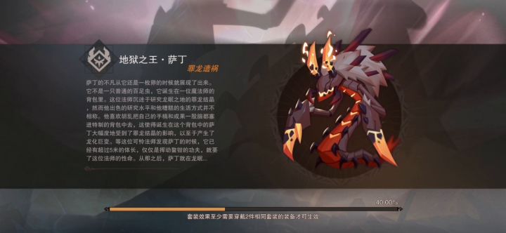 鳄鱼万分只要神行，随便一把剑就可以截图