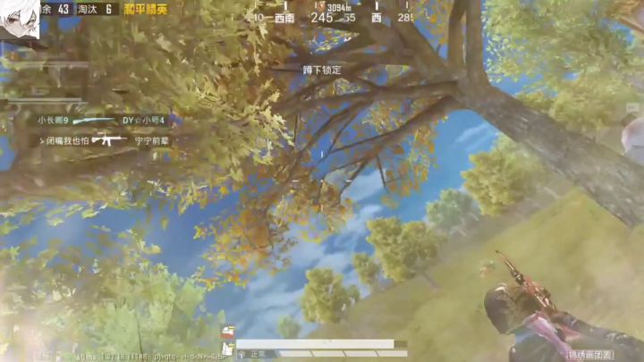 中国腰射哥y yds。永远相信中国腰射哥。截图