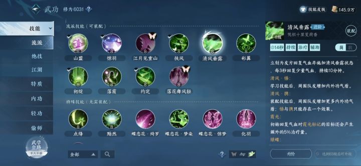 有人知道咋回事嘛截图