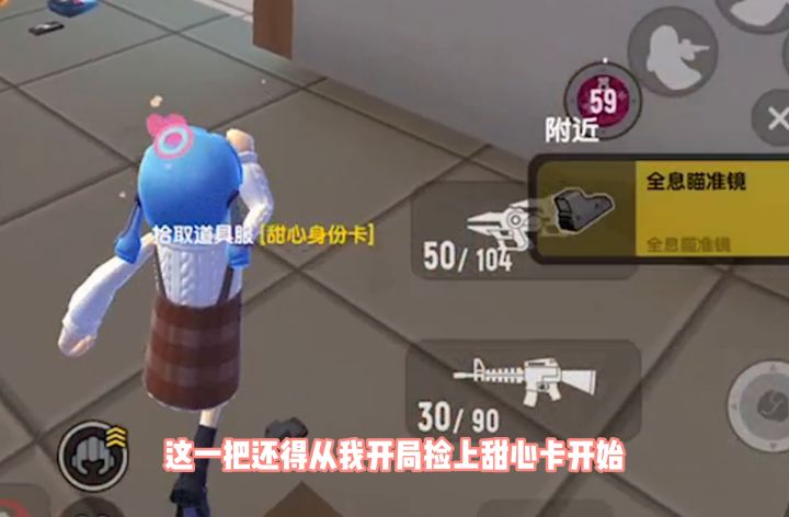 移动的战斗复活机截图