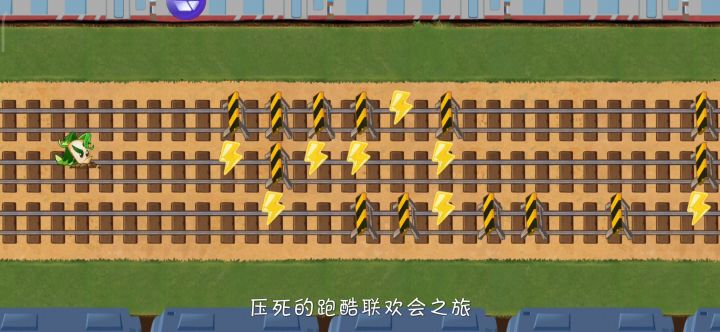 挑战不上滑板通关秘境困难 4截图