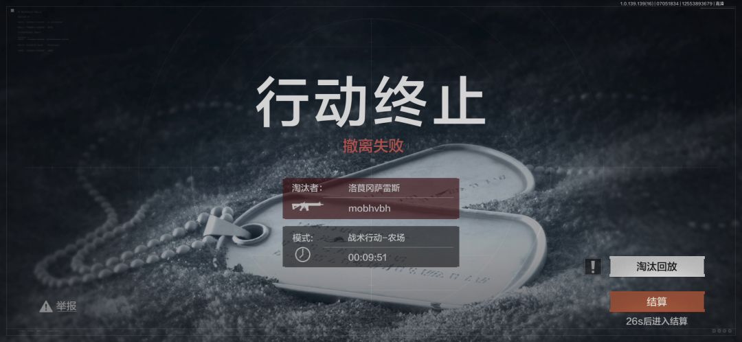 保卫队这么狠吗？截图