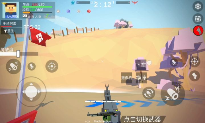 战地世界.坦克 越野车 c4炸弹 综合攻略截图