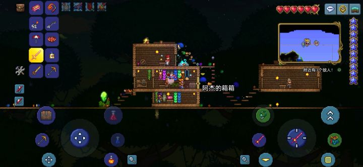哈哈哈拿到星怒了!截图