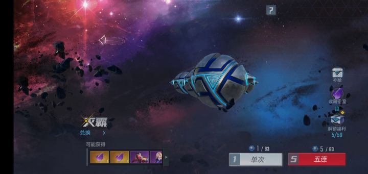 现在暴率很高了，去试试吧！截图