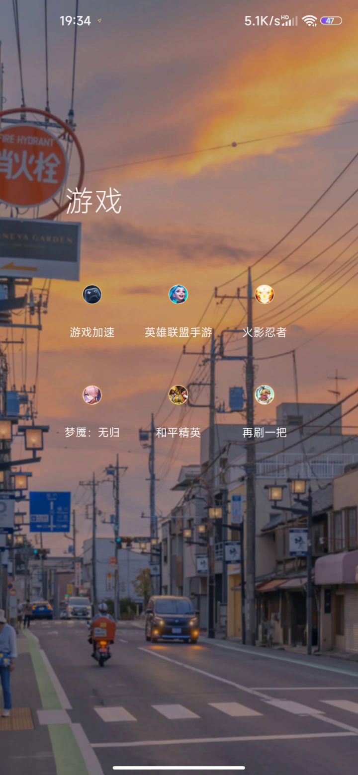 进不去截图