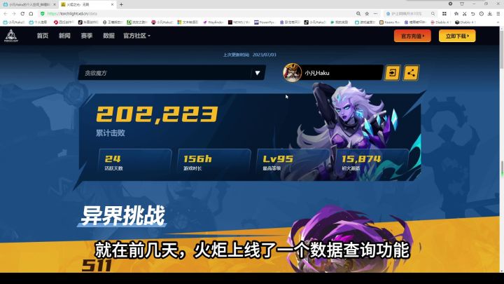 火炬之光无限,魔方赛季总结,新赛季情报锁定7月8号发布会!截图