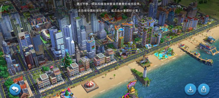 视频分享截图