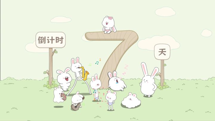 倒计时7天！第一波礼包码发放啦~截图