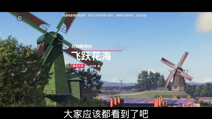 公测好几天了我还在中级车手截图