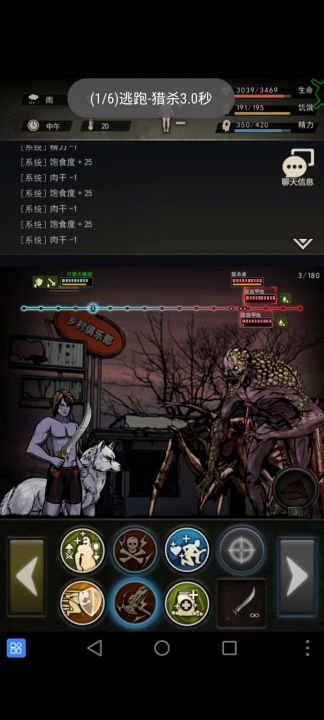c大卡猎杀的两种方法截图
