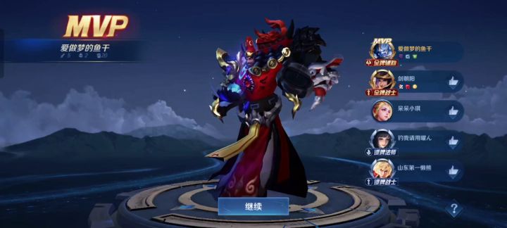 钟馗MVP真的会变声内截图