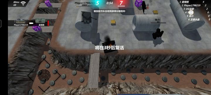 还是山地的那位虎式截图