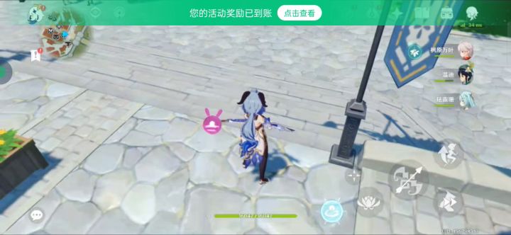 求问截图