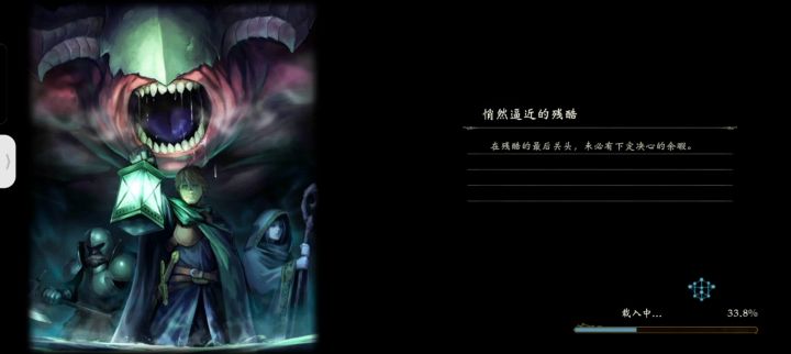 只要先手在三费这个关键的节点 炸出来感觉还是很好斩的截图