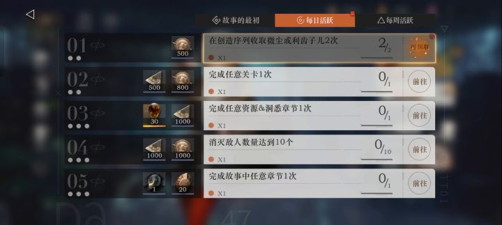 10连,啥都出来了,继续囤货截图