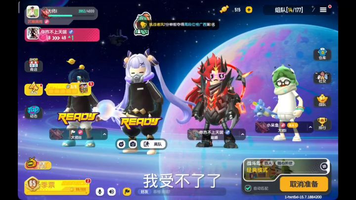 阿伟总想活得久一点截图