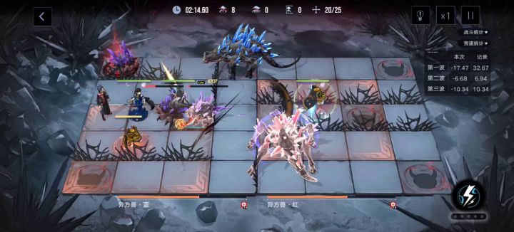 暗域六期异方兽三人25万截图