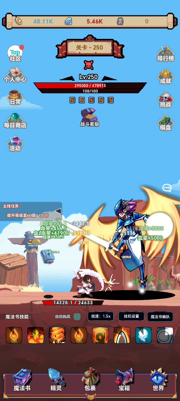 过201到251攻略截图