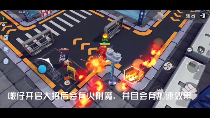 啵仔截图