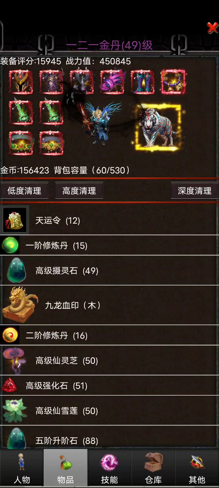 无聊刷一刷,极品到手。截图