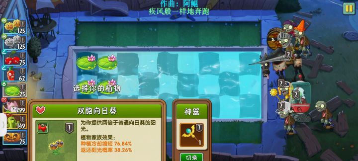 第十二赛季回忆困难第十六关(投罐神器光辉岁月过法,原创:仁)截图