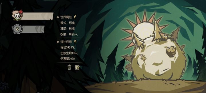 【BUG反馈】进不了世界截图