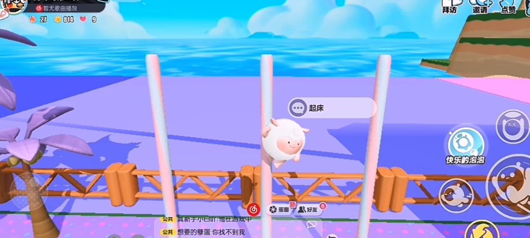 video-3557902