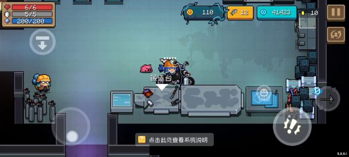 bug的应用以及几年前的bug但只休了一半截图