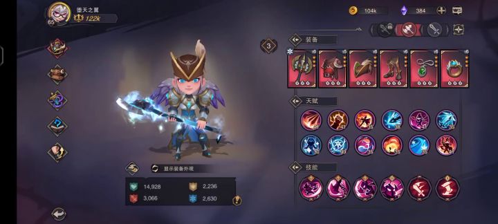 物理斧不是版本唯一答案,爆发才是截图