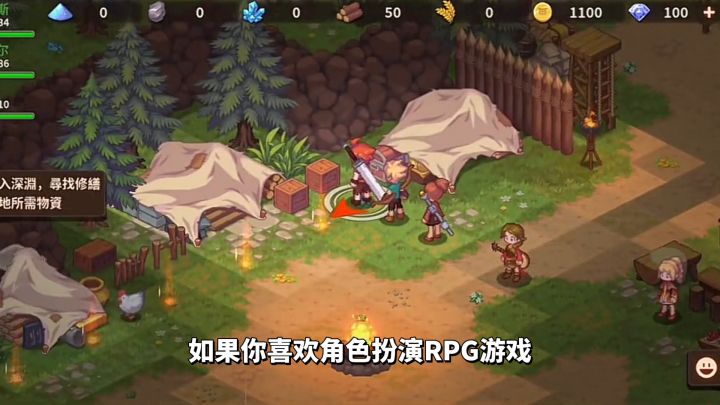 游戏推荐:角色扮演RPG手游,《浮石之旅》独创双技能战斗系统截图