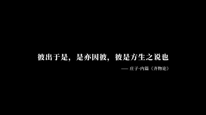 《一梦江湖》年度资料片“枯荣经”视频首度曝光!7月14日等你探索!截图
